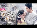 Lagu 【Full Version】My Troublesome Honey | Ji Ling Chen, He Nan | 恋爱麻烦，但是甜 | Fresh Drama