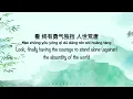 Download Lagu 盗墓笔记·十年人间 Ten Years in the Human World [李常超 Li ChangChao] - Chinese, Pinyin \u0026 English Translation