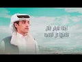 مايهمه - محمد بن غرمان - حصرياً ( 2023 )