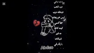 مهرجان حبيتك حب قولت دي التوب عصام صاصا جديد  مهرجان حبيتك حب قولت دي التوب عصام صاصا جديد