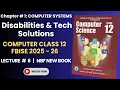 Class 12 Computer Science Chapter 1 FBISE New Syllabus 2025-26