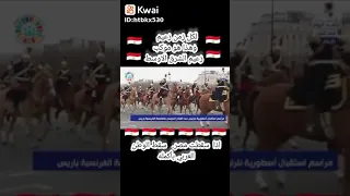 السيسى حقا زعيم الشرق الاوسط 