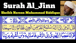 surah al jinn 72 by sheikh noreen muhammad siddique with arabic text