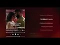 Hridayam Lopala - Anirudh Ravichandar & Anumita Nadesan (Lyrics)