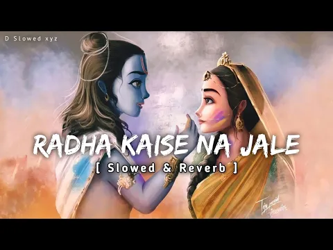 Download MP3 Radha Kaise Na Jale [Slowed + Reverb] | Lagaan | @DSlowedXyz