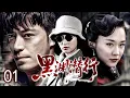 Download Lagu 【2025谍战剧】黑渊潜行 01｜特工隐藏身份潜入监狱截取情报，命悬一线之际竟得死对头相救，对方究竟是敌是友！