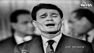 عبد الحليم حافظ الليالي تسجيل حفله نادر  عبد الحليم حافظ الليالي تسجيل حفله نادر