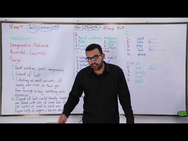 ⁣مادة اللغة الإنكليزية للصف الثالث المتوسط ، الوحدة الاولى : الدرس العاشر