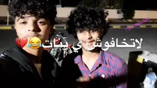 عيال عدن 