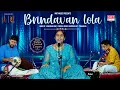 Download Lagu Brindavan lola | Sinchana Rao | Tyagaraja | Prayog Indian Classical Concert | MRT Music
