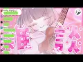 【カメラ配信】ざつだんを、します。
