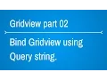 Gridview Tutorials - How to bind gridview using query string