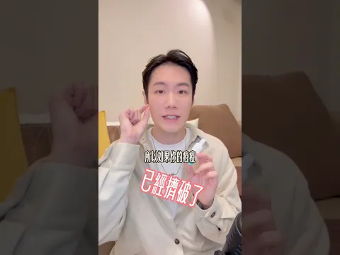 『契爾氏 液態痘痘貼』其實不是痘痘貼,正確用法告訴你
