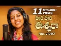 Download Lagu Madhu Priya Shivaratri 2020 Special Song | Hara Hara Eshwara Full Song | Bhole Shavali | Mango Music