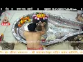 Lagu #12Dec25 #लाइव_भस्म_आरती_दर्शन #श्री_महाकालेश्वर_ज्योतिर्लिंग #Live #Shri_Mahakaleshwar_Jyotirlinga
