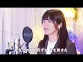 わかれうた/中島みゆき Covered by 海老沢茜