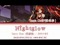 Download Lagu Nightglow - Tanya Chua (蔡健雅) / HOYO-MiX | English Lyrics [Hi3] 歌詞