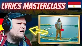 Ahmed Mekky Aghla Men Al Yaqout Foreigner Reaction 