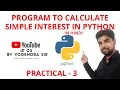 Program to calculate Simple Interest in python CBSE Class 11 and 12 IP CS BY YOGENDRA SIR