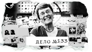Записки исчезнувшей. Забытая палатка.