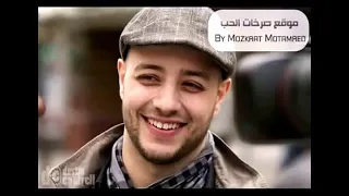اغنيه قمر     ماهر زين دندنها