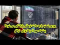 Download Lagu بورس فردا باز میشه؟ خبر مهم برای سهامداران!