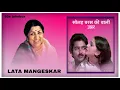 Download Lagu SOLAH BARAS KI BALI UMAR ll 90’S Old Hindi Songs💚 90s Love Song💘ll #latamangeshkar #hindisong 