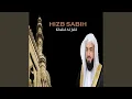 Download Lagu HIZB SABIH (Quran)