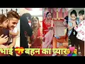 Download Lagu Bhai Behan ka pyar 💞 (part 7), New tiktok video, funny😅 comedy videos ||TikTokviralby brother\u0026sister