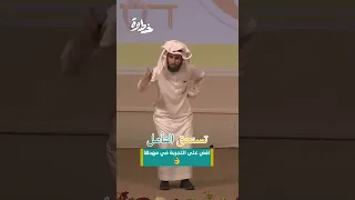 اقض على التجربة في مهدها 