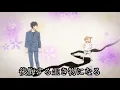 ばらかもん　　「らしさ」　歌詞付き