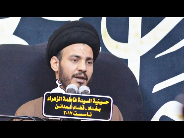 ⁣توصيات المرجعية للمؤمنين اعزهم الله في زمن الغيبة|#المرجع_الاعلى_السيد_السيستاني  #سيد_رياض_الفاضلي