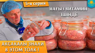 🐫Есть верблюд? Сделай консервы! Казахско-французский деликатес|Переработка мяса казахского бактриана