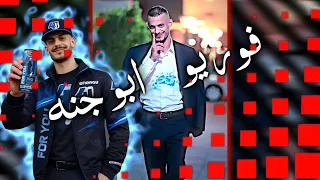 مشروع لایت موشن   لا هاذا نريده فور يو ابو جنه    افخم مشروع تسجيل دخول جاهز التعديل المشروع بالوصف دندنها