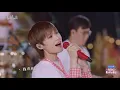 Download Lagu LiYuChun李宇春(Chris Lee)：2020夏日毕业歌会《和你一样》