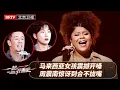 Lagu 马来西亚女孩震撼开嗓，一首《我们的明天》，杨坤当场战栗，周震南惊讶到合不拢嘴！【一起开麦吧】