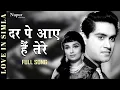 Download Lagu Love In Simla | Dar Pe Aaye Hain Tere Kasam Le | Mukesh Chand Mathur | Evergreen Bollywood Songs