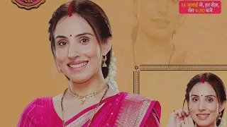 Gift mil sakta hai ...yeh show dekho aur gifts jeeto 🎉😍