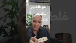 درجه حراره التكييف الصحيحه للحفاظ علي التكييف Shorts 