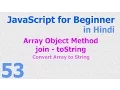 53 JavaScript Hindi - Beginner Tutorials