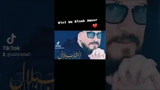 بيني وينك أمور الغزال 