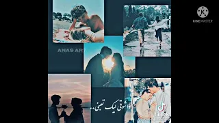 طول ليلى بفكر فيك حالات واتس رومانسيه جميله جدا 