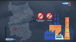 «Вести Омск», итоги дня от 19 мая 2022 года