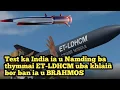 Download Lagu TEST KA INDIA IA U NAMDING BATHYMMAI UBA KHLAIÑ BOR BUN SHAH BAN IA U BRAHMOS