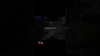 الأمر يستحق البكاء لاكنني لا ابكي كل شيء فيني يبكي إلا عيناي ستوريات انستا اشعار شعبيه عراقية حزن  الأمر يستحق البكاء لاكنني لا ابكي كل شيء فيني يبكي إلا عيناي ستوريات انستا اشعار شعبيه عراقية حزن