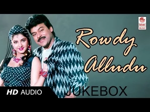 Download MP3 Rowdy Alludu Movie Full Songs | Telugu Super Hit Songs | Mega Star Chiranjeevi \u0026 Divya Bharati