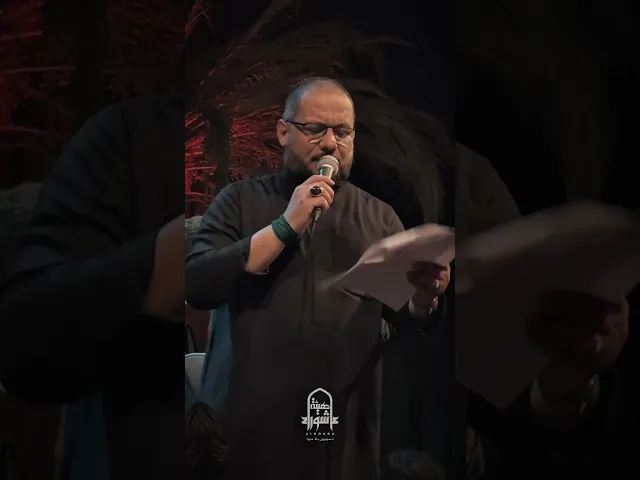 ⁣هذا عم السادة 💚✋🏻 الرادود الحاج #عمار_الكناني العزاء الحسيني السنوي ‎‎#1446 #هيئة_عاشوراء