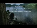 Lagu Shall we meet(হাল নালতাকি)lyrics || Arabic song with English translation, vocal #هلنلتقيأنسعبدالستار