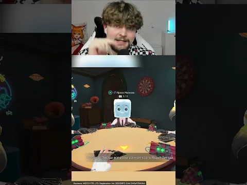 НОВАЯ ИМБОВАЯ ИГРА #WePlay #игралжи @WePlay_cis