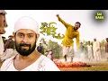 Download Lagu क्या शिरडी वाले साईं को खोज पाएंगे? | Mere Sai | Sai Katha | Sai Blessings | Full Episode |TV Serial